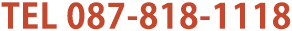 TEL 087-818-1118